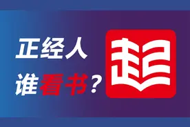 起点和微信读书，你看小说选哪个