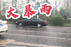 7.2号下午郑州突降大暴雨！下的路都看不清了，感觉像在河里一样视频封面