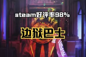 【边狱巴士】游戏下载汉化以及游戏玩法介绍~