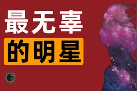 你知道吗，卖减肥药的郭美美的名字是她偷来的？真是太气人了！视频封面