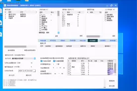 微信自动换群软件【收到别人群邀请，自动给别人回复群邀请】视频封面