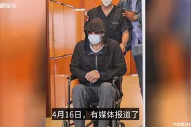 57岁皮特坐轮椅看病，身体暴瘦面容憔悴，媒体：只是拔智齿视频封面