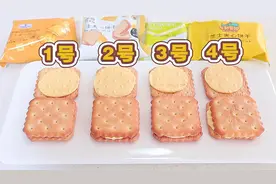 山姆【芝士饼干】的代工厂和来伊份、良品铺子竟然是同一家！无广视频封面