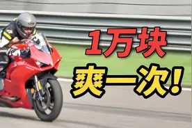 把摩托车280km/h是什么体验？