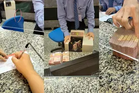 男子在印尼银行取款1个亿，网友看后乐了：这是在挑战天地银行？视频封面