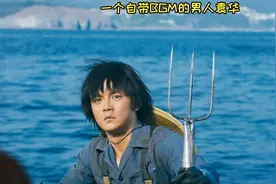 袁华-一个自带BGM的男人视频封面