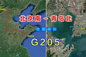 地图模拟G205次高铁列车，北京直达青岛，全程只停靠2个站点