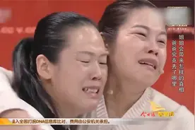 等着我：姐弟本以为被父抛弃，不料另有隐情，找到父亲抱头痛哭视频封面