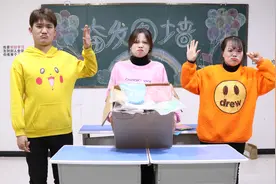 离别1：大仙拿出珍藏版粘土送给大家，原来是大仙要转学去外地了视频封面