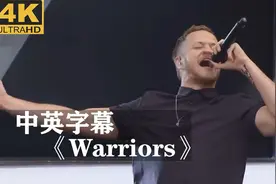 梦龙（Warriors）超燃现场版（英雄联盟）