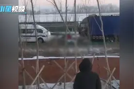 吉林京哈高速发生两车追尾事故，现场伤亡不明视频封面