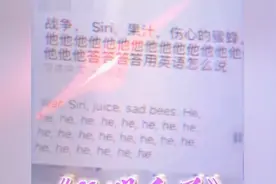 盘点和siri的搞笑对话：网友的奇葩操作，都快把智能手机玩死机了