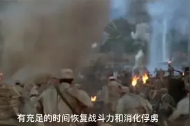 解放战争初期，国民党为何将重点进攻的目标放在山东？视频封面