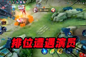 可乐：王者30星排位遭遇演员，国服夏洛特能不能顶住压力翻盘