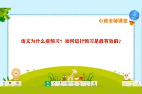 高考语文146分，这位学霸一针见血地指出：语文学习要死磕这一点