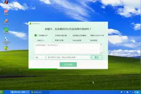 大明：电脑安装360后如何卸载干净？用这个方法，轻松搞定!
