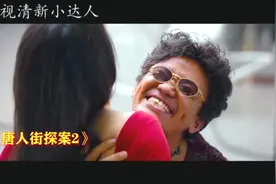 【盘点】王宝强四大电影名场面：撩妹只服王宝强，情商高的可怕视频封面