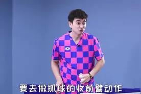 两点走位拉球的训练要领自取！请教练可贵着呢！@头条乒乓 国球汇视频封面