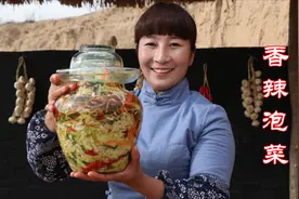 春姐教你泡莲花白，这样做泡菜不起毛放不坏，香辣爽脆，超下饭