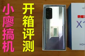 突破封锁：荣耀X10首发评测，麒麟820处理器，秒杀高通骁龙五条街视频封面