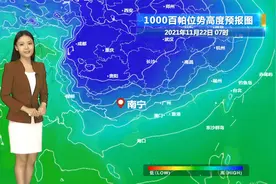 今晚到明天，仍受冷空气南下影响，23-26号天气晴冷，昼夜温差大视频封面
