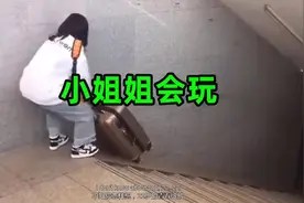 十二 多几个沙雕朋友，意外收获不少搞笑瞬间
