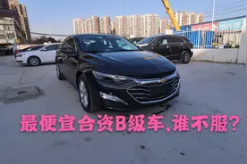 全款14万多落地的迈锐宝XL,1.5T+9AT,还说动力不够？视频封面