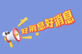 个体工商户经营者可以变更啦！视频封面