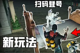 明日之后：扫码登号新玩法？更好的与粉丝们互动！视频封面