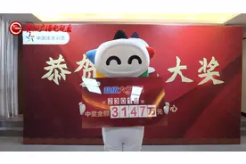 3147万元！“小棉袄”带来大幸运，贵州一购彩者喜中大奖