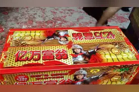 节日村里有钱大老板，烧个800元“亿万富翁”烟花，效果怎么样？视频封面