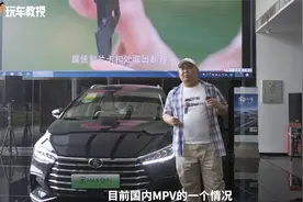一箱油跑1000公里！还免购置税 宋MAX DM-i到店实拍视频封面