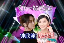 Twins《下一站天后》开启了多少人的青春回忆，中国歌谣经典老歌