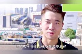 香港大专毕业的文生25岁做左2年地盘 最辛苦的是赶工时疯狂加班视频封面