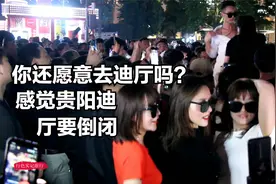 实拍贵阳花果园广场舞，每天千人围在一起蹦野迪，感觉迪厅要倒闭