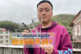 有了它，可以让你的自行车多装2个水壶架，长途骑行神器视频封面