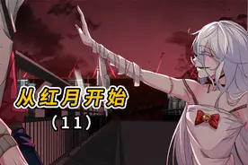 兄妹俩这段的感情也太治愈了，这小十七我爱了视频封面