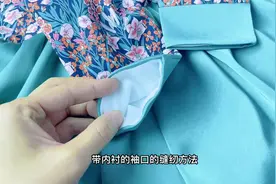 带内衬的袖口的缝纫方法