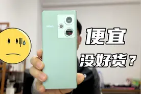 这台“便宜”的骁龙8Gen2,  翻车了！【2899】视频封面