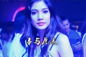 一首《事与愿违》嗨翻了 一生相伴誓约如今事与愿违 往事难再回