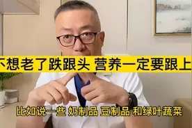 家里有老人，饮食健康该注意些什么呢？