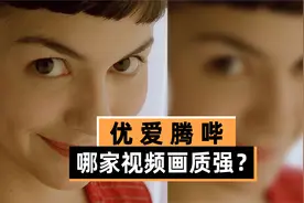 国内4K为什么不如国外1080P视频清晰视频封面