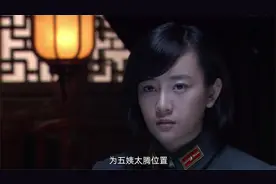 卧底在冯天魁身边的姨太太视频封面