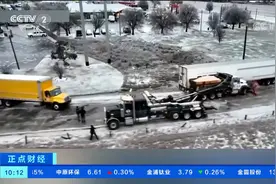 零下78℃！强寒潮“速冻”美国东北部视频封面