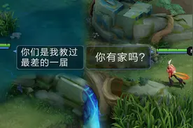 王者的英雄嘲讽台词到底有多气人！视频封面