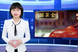 疫情下的全聚德：一季度亏掉两年利润，烤鸭第一股也不行了？视频封面