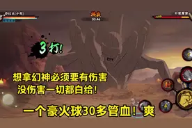 想拿幻神必须要有伤害，没伤害一切都是白给！