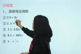 你能直接写出答案吗？