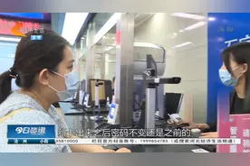 石家庄：社保卡二代换三代，手机操作线下办理，多渠道方便又快捷视频封面