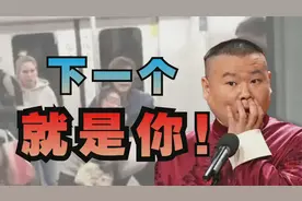 西安地铁保安事件：他扯下的不只是女乘客的衣服视频封面